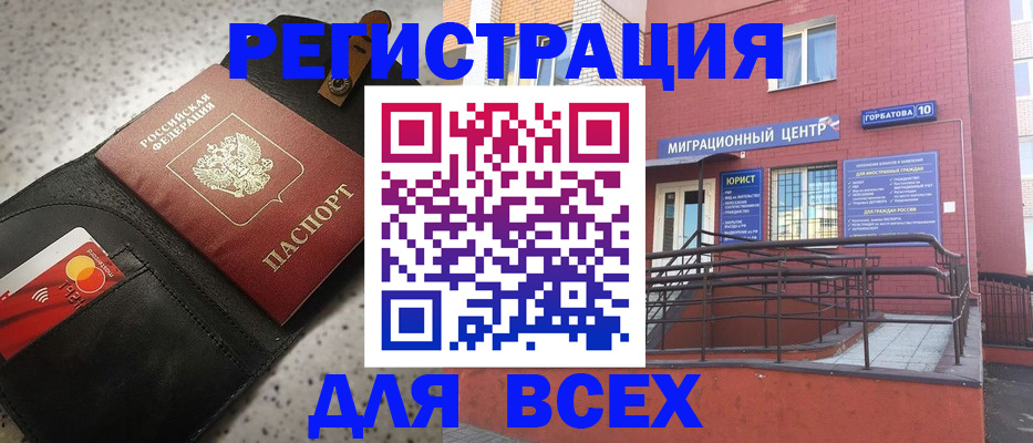 временная регистрация гарантия в Костромской области